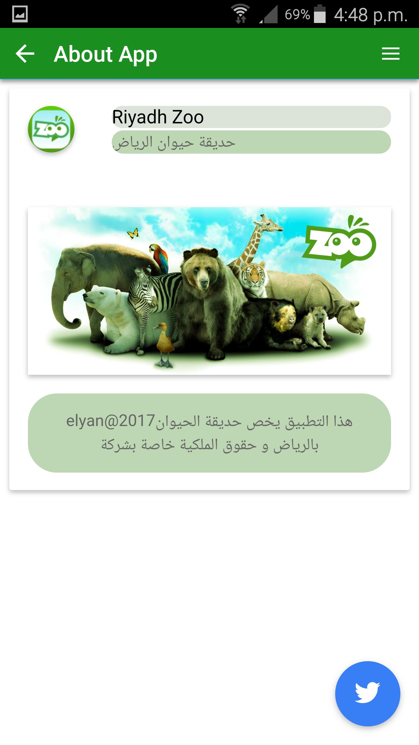 Ksa Zoo App