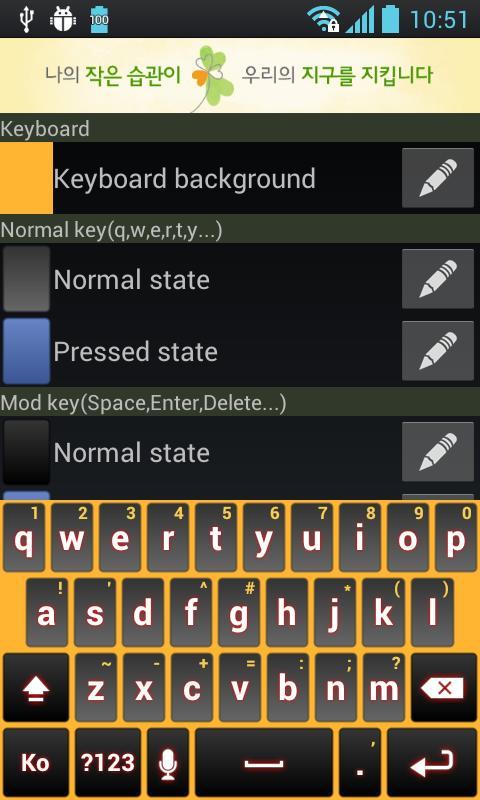 Q2 Keyboard Theme Maker