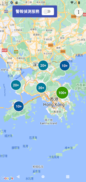 Traffic Alert (Hong Kong)