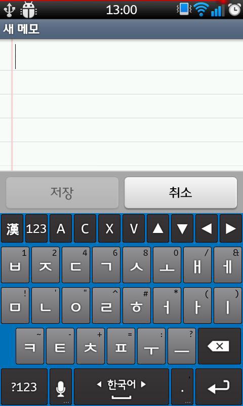 dodol Keyboard Theme(GrayBlue)