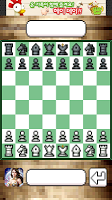 RETRO CHESS FREE