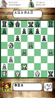 RETRO CHESS FREE