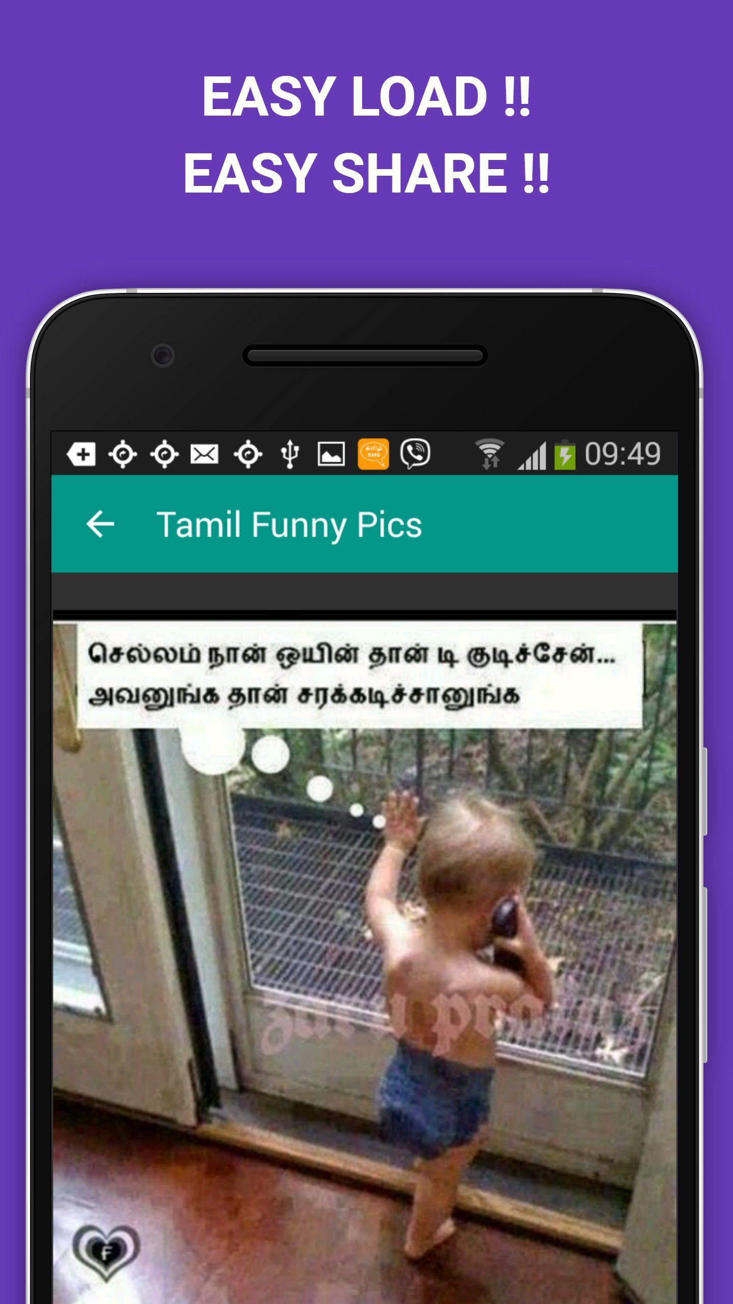 Tamil Funny Pics