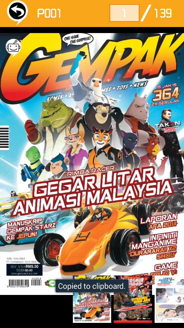 Gempak