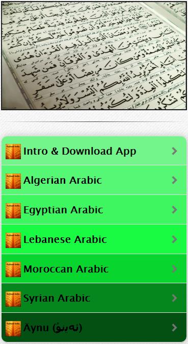 Guide for arabic keyboard free