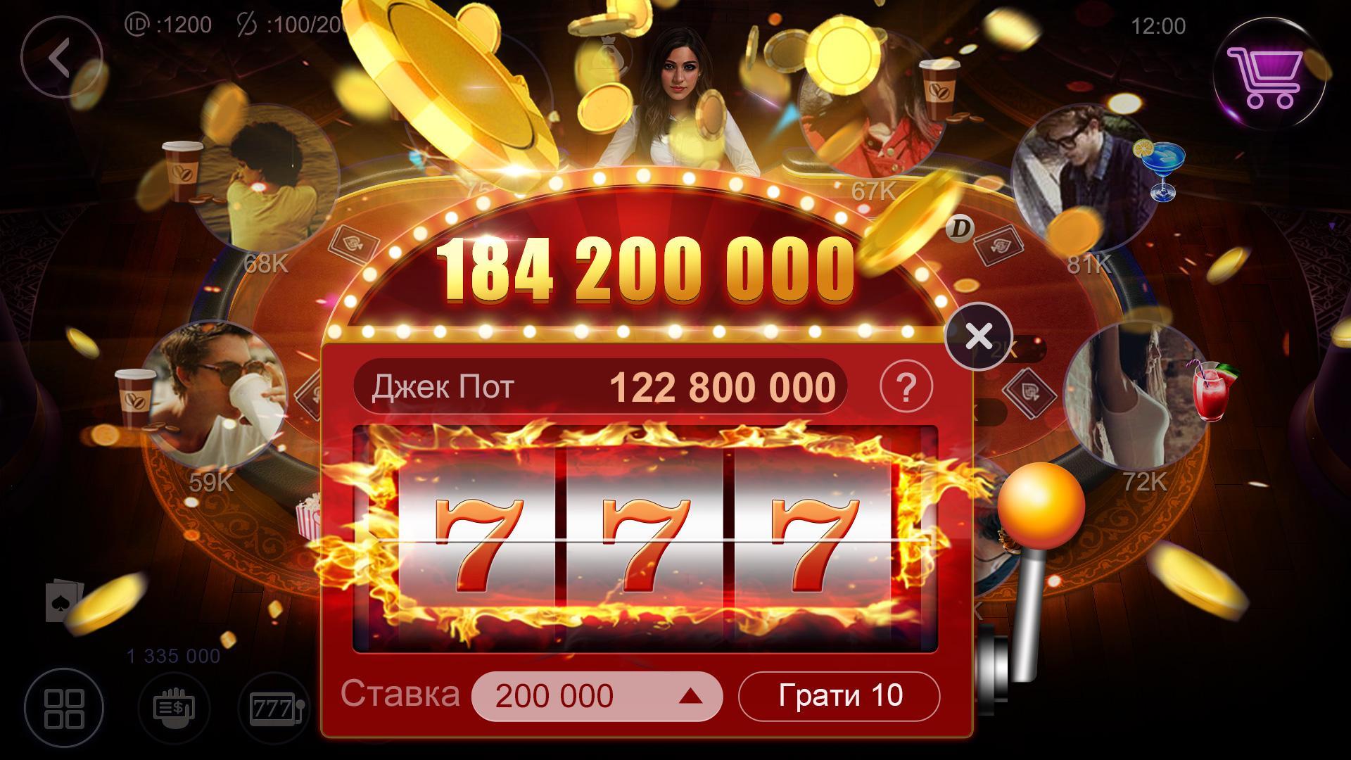 Poker Ukraine HD