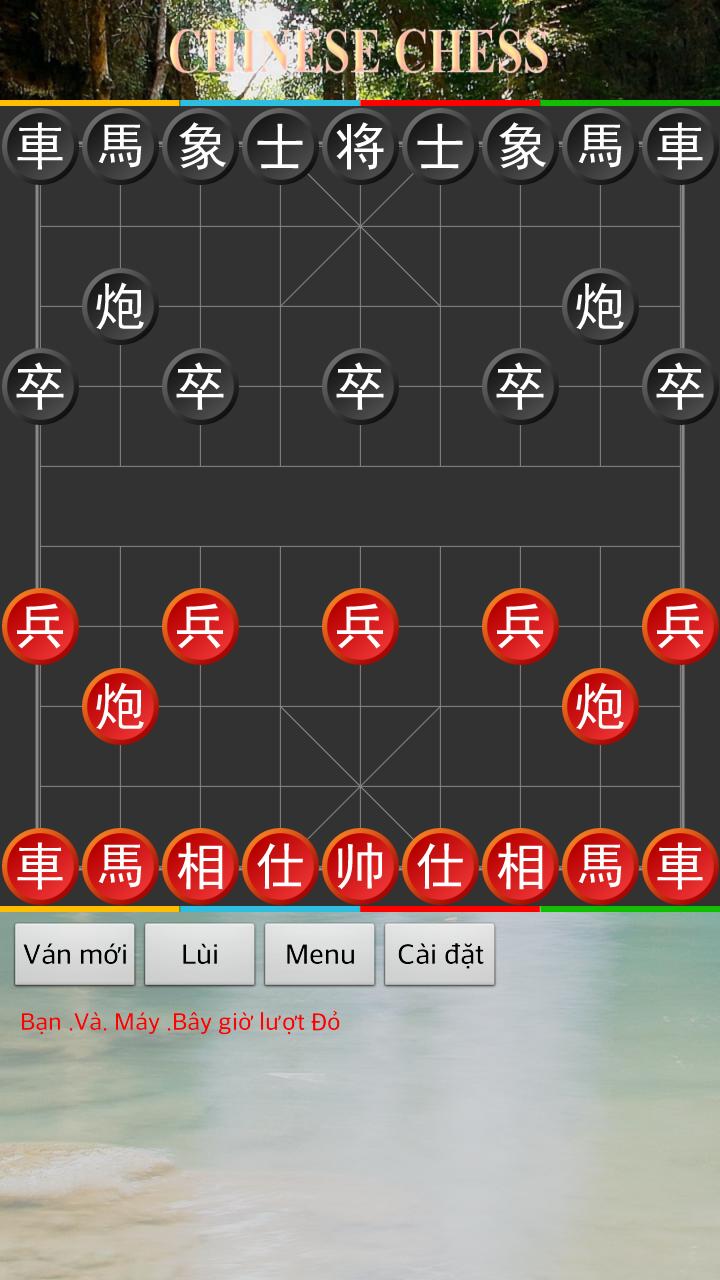 Chinese Chess ( Xiangqi Free )