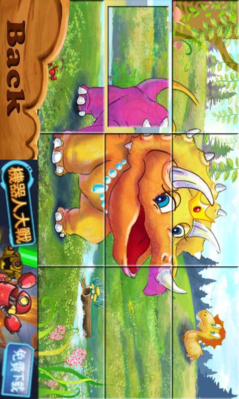 Dinosaur Kingdom Color Puzzle