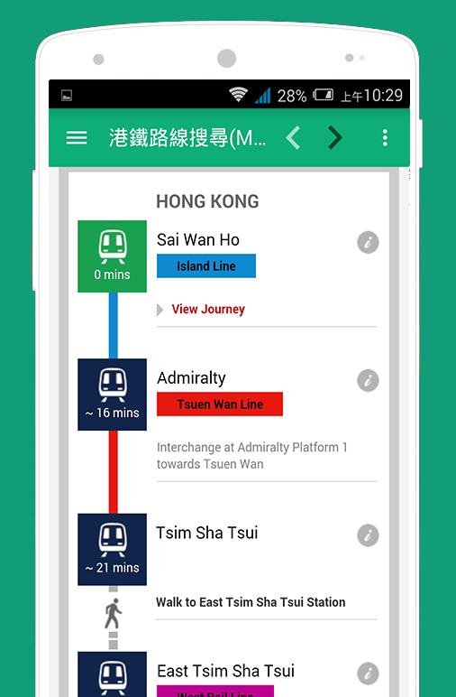 Hong Kong Transportation Guide