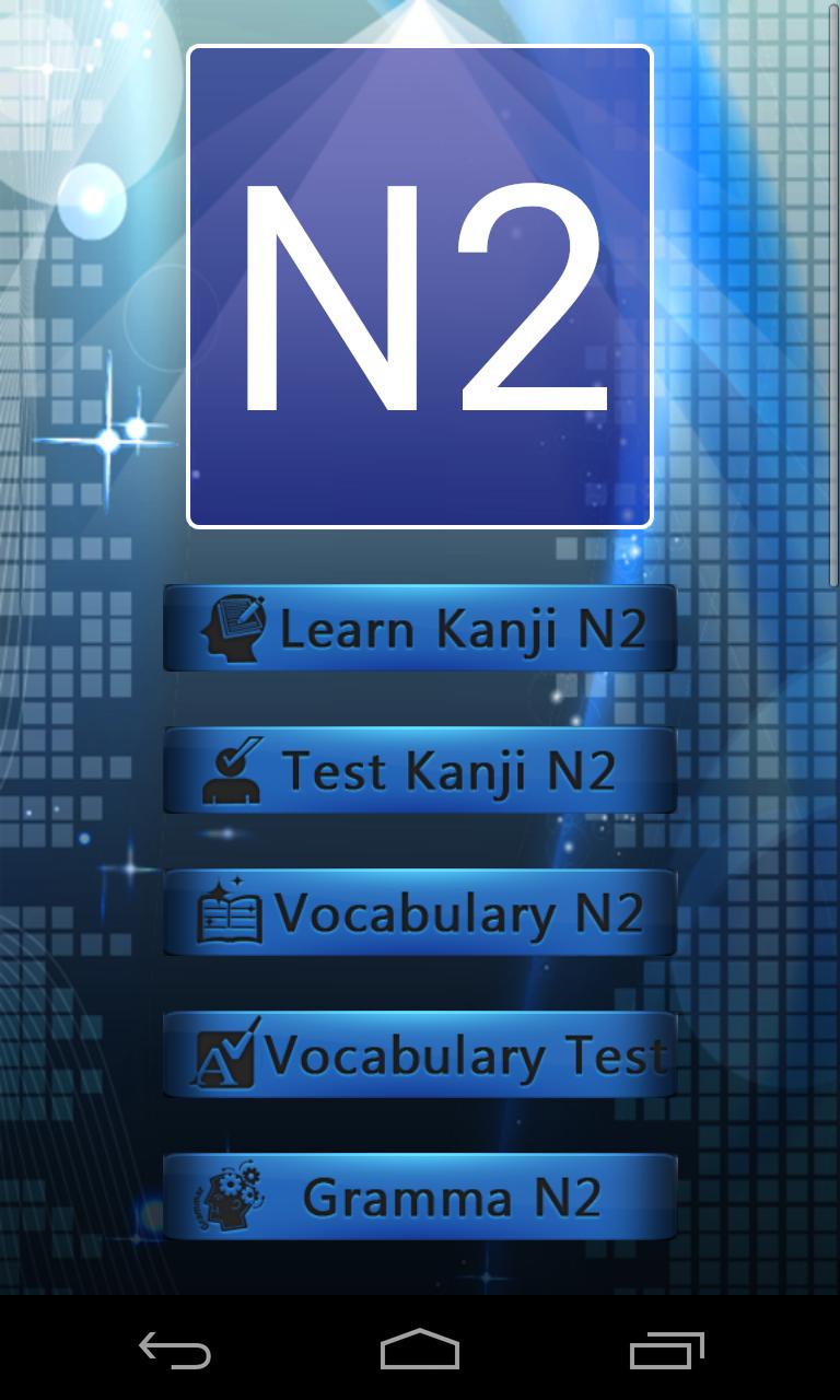 Test Kanji N2 Japanese