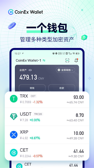 CoinEx Wallet