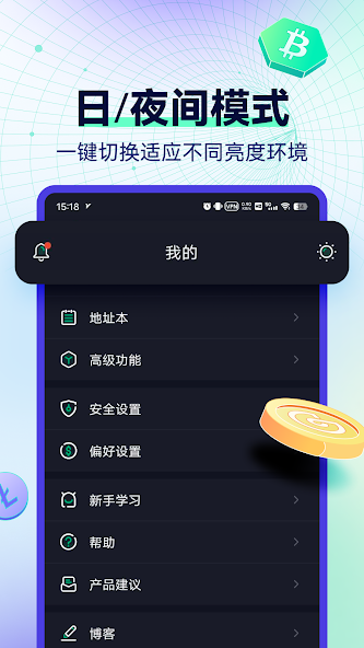 CoinEx Wallet