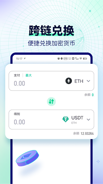 CoinEx Wallet