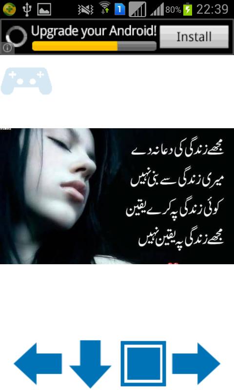 Urdu Heart Touching Poetry