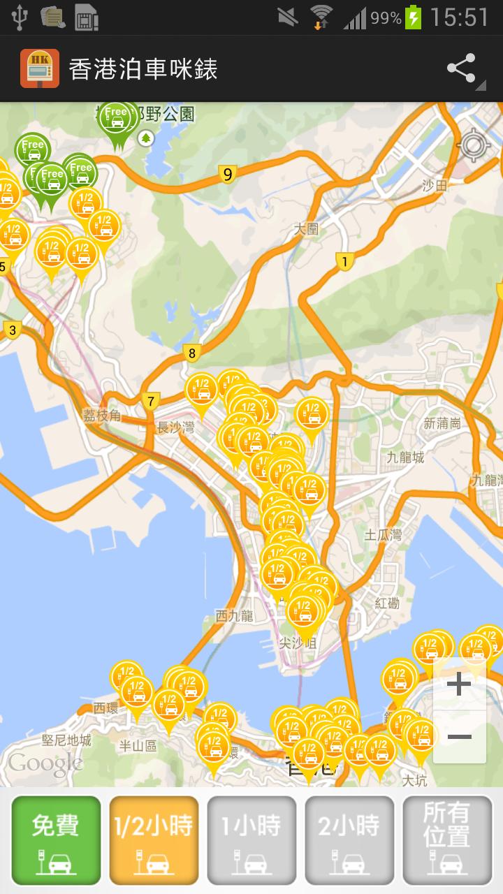 Hong Kong Meters Parking