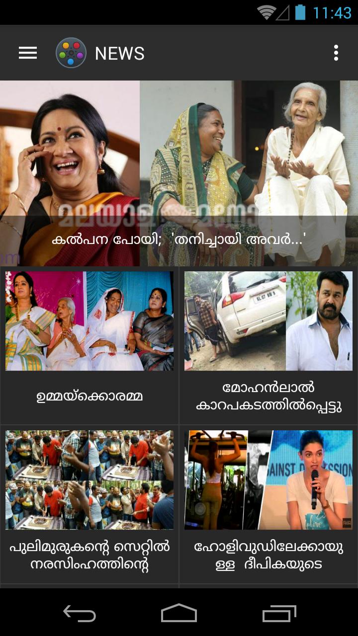 Kerala Talkies- Movies Reviews