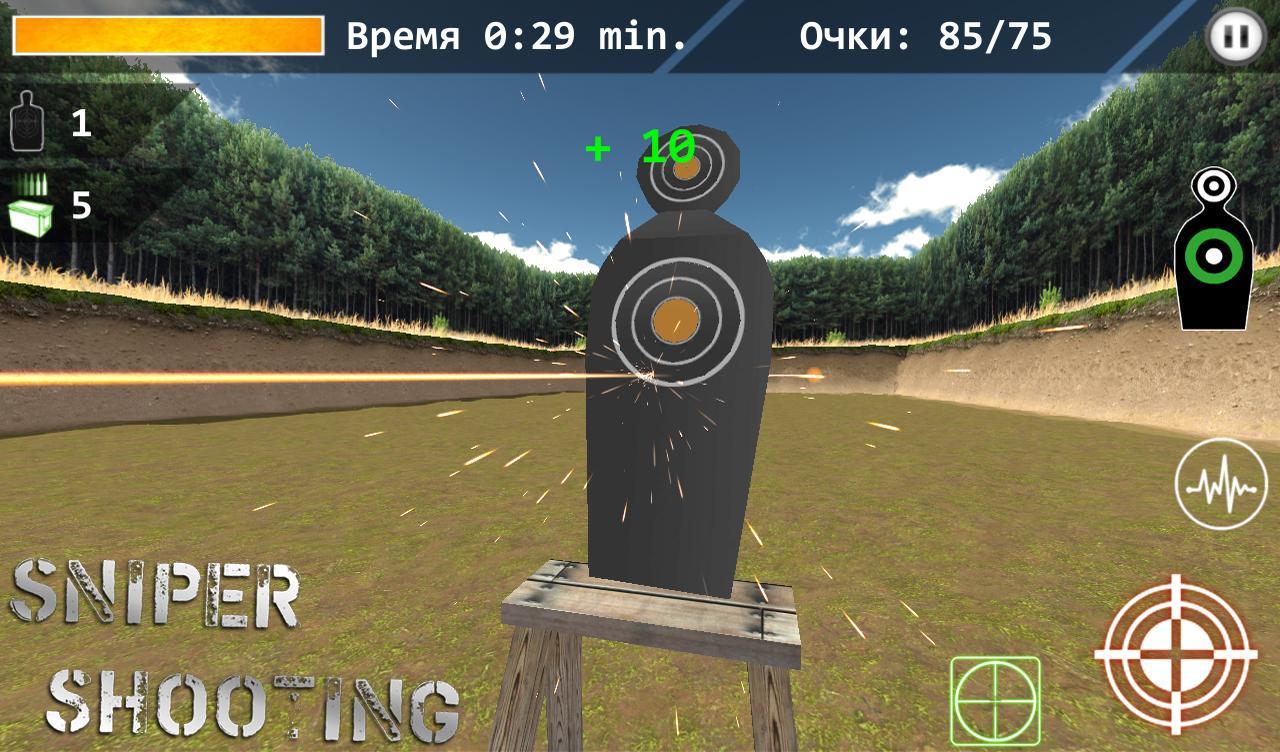 3d Simulator Sniper : Shooting