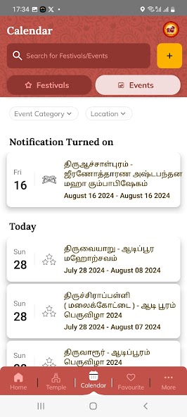 Shaivam.org Mobile