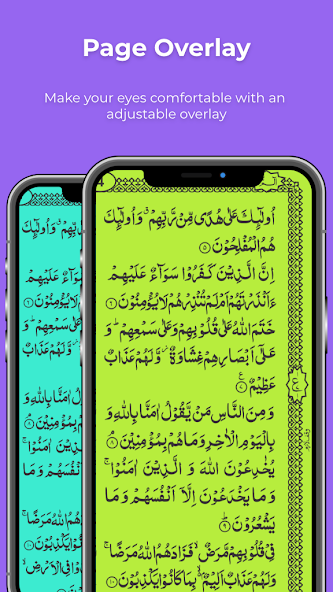 Quran With Urdu Translation