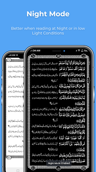 Quran With Urdu Translation