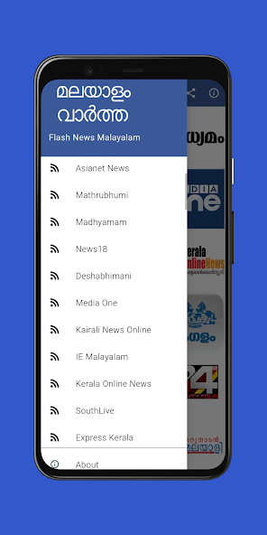 Flash News Malayalam