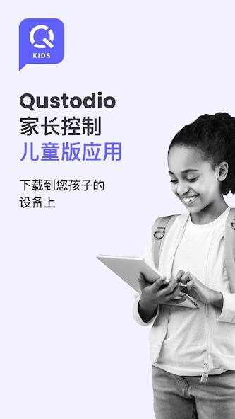 Kids App Qustodio