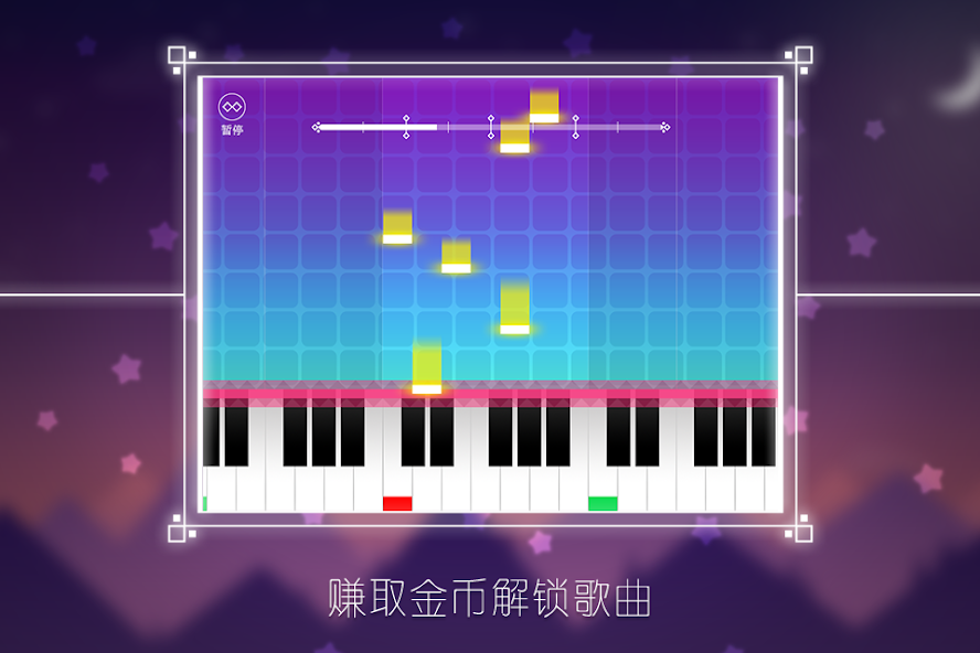 Star Piano