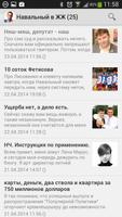 Navalny Livejournal