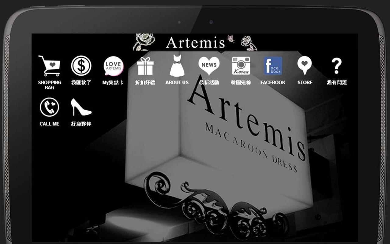 Artemis Boutique