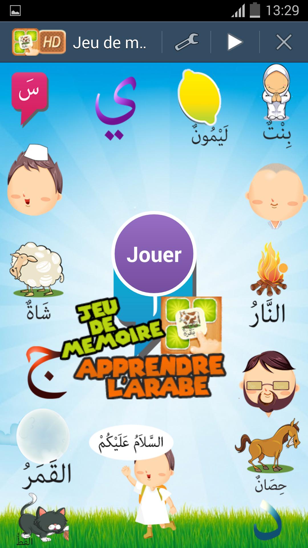 Learn Arabic Memory Game