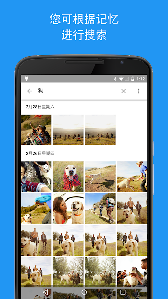 Google Photos