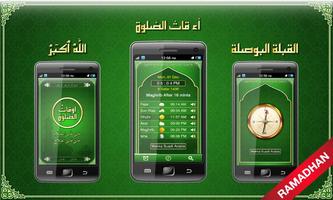 Prayer Times: Qibla Compass -