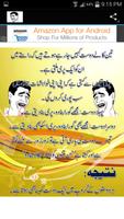 Jokes Urdu