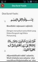 Surat Yasin dan Terjemahan