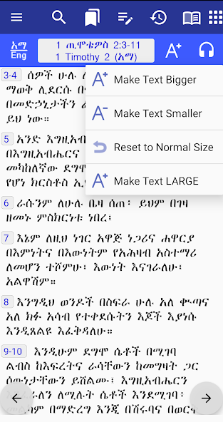 Amharic Bible