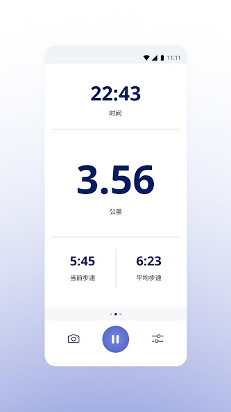 ASICS Runkeeper - Run Tracker