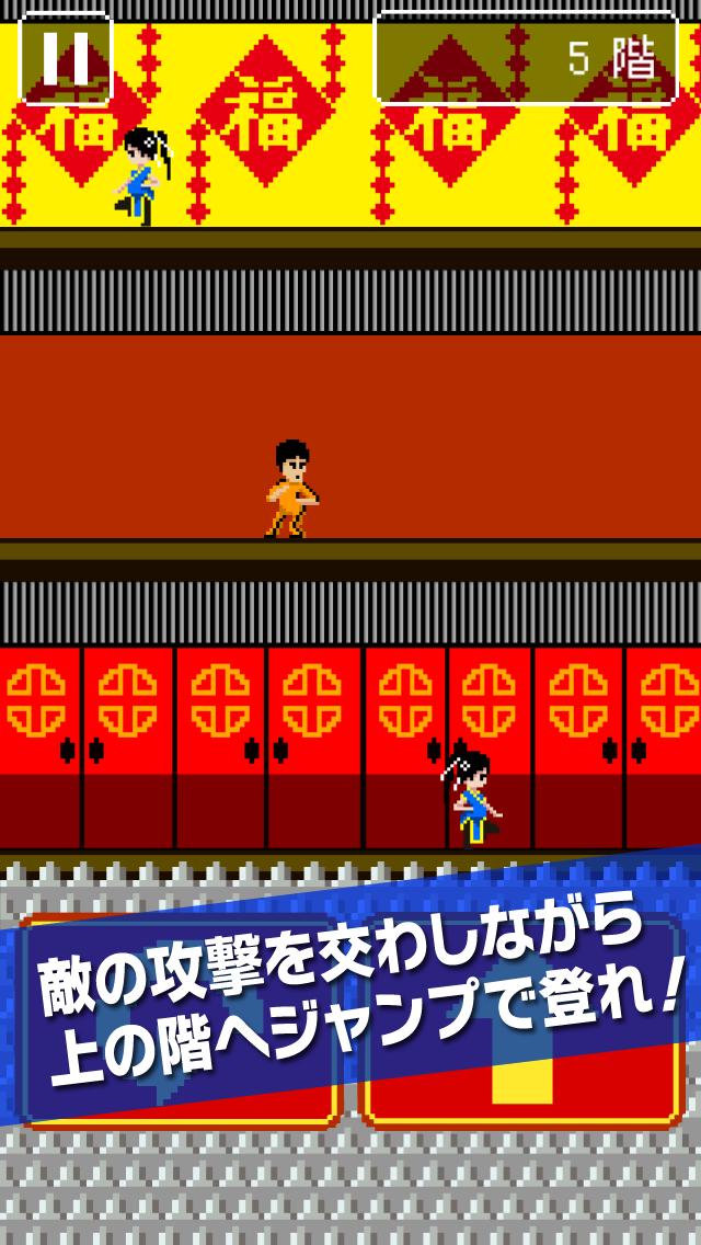 [Hard!]KungFu Tower NES-style