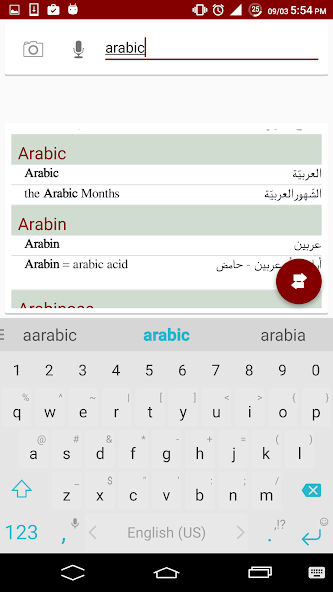 English Arabic Dictionary & tr