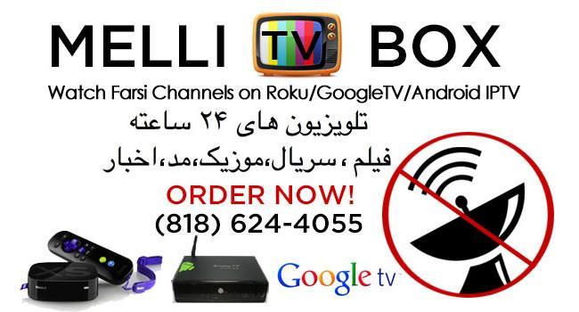 MelliTV Box