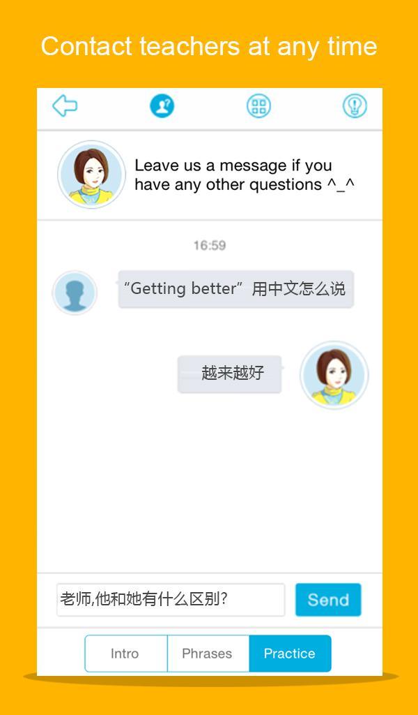 Learn Chinese-HelloHSK Level 1