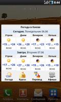 I.UA Widgets