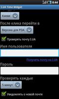 I.UA Widgets