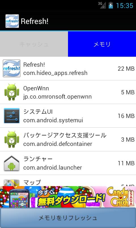 Process Refresh & Cache Clear