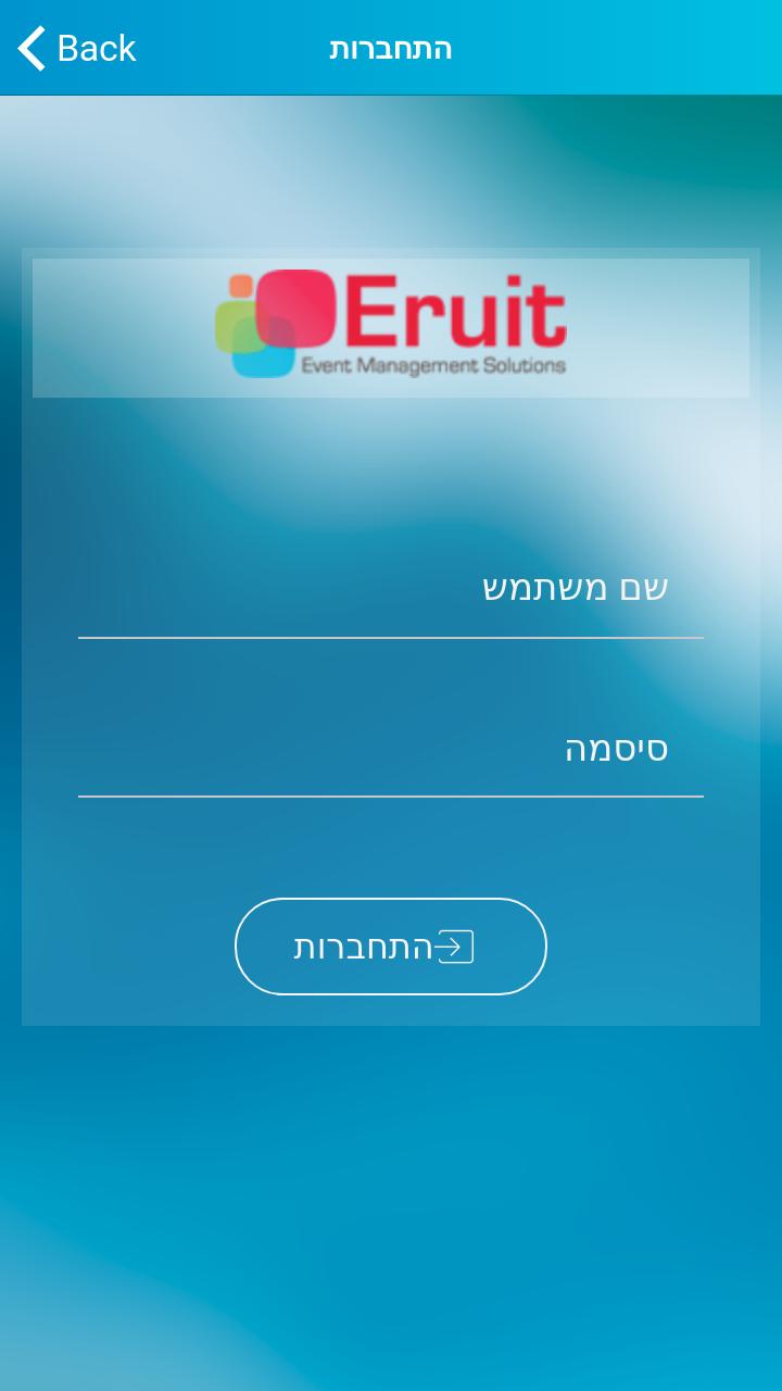 eruit