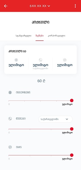 MyMagti