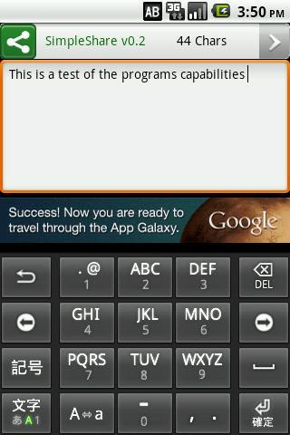SimpleShare