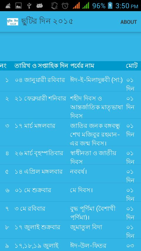 BD Holiday 2015