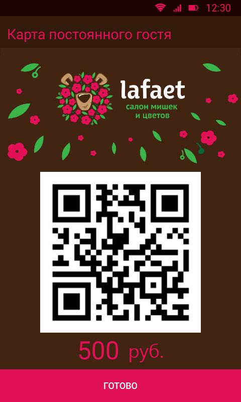 Lafaet