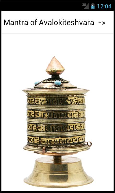 Mantra of Avalokiteshvara(HD)