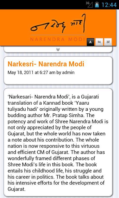 Narendra Modi